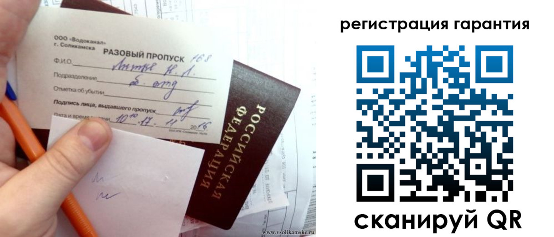 купить прописку в Каспийске