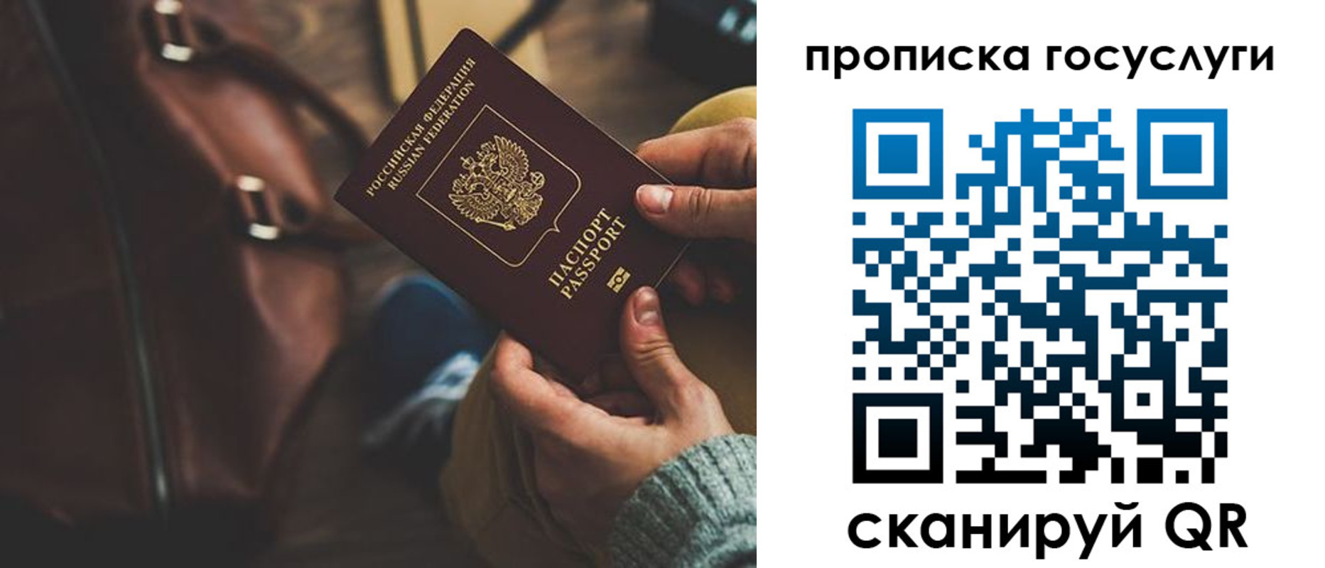 прописка регистрация в Каспийске