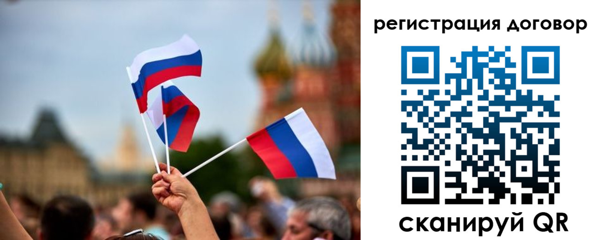 регистрация в Каспийске