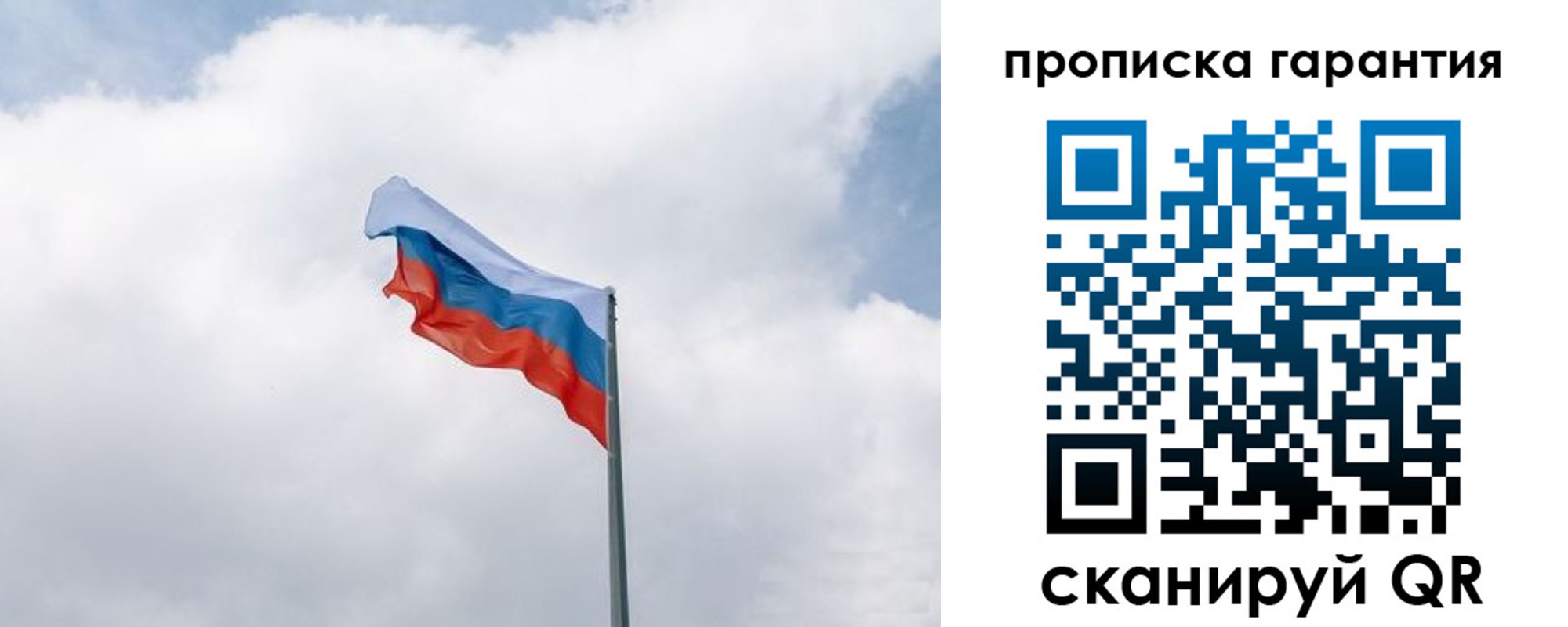 прописка штамп в Каспийске