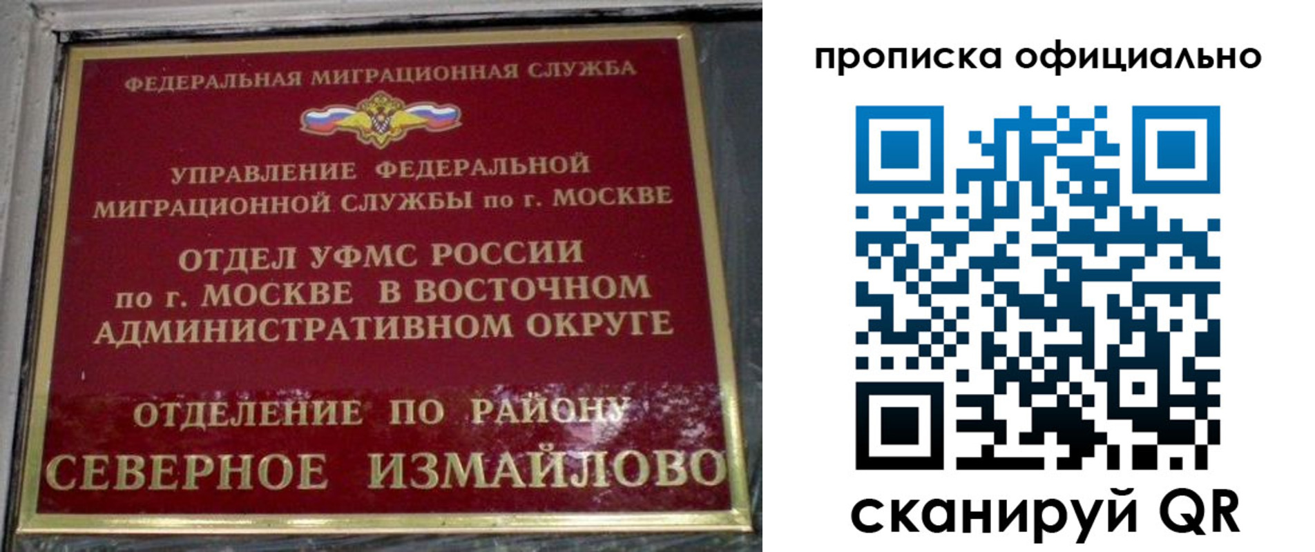 временная регистрация поиск в Каспийске