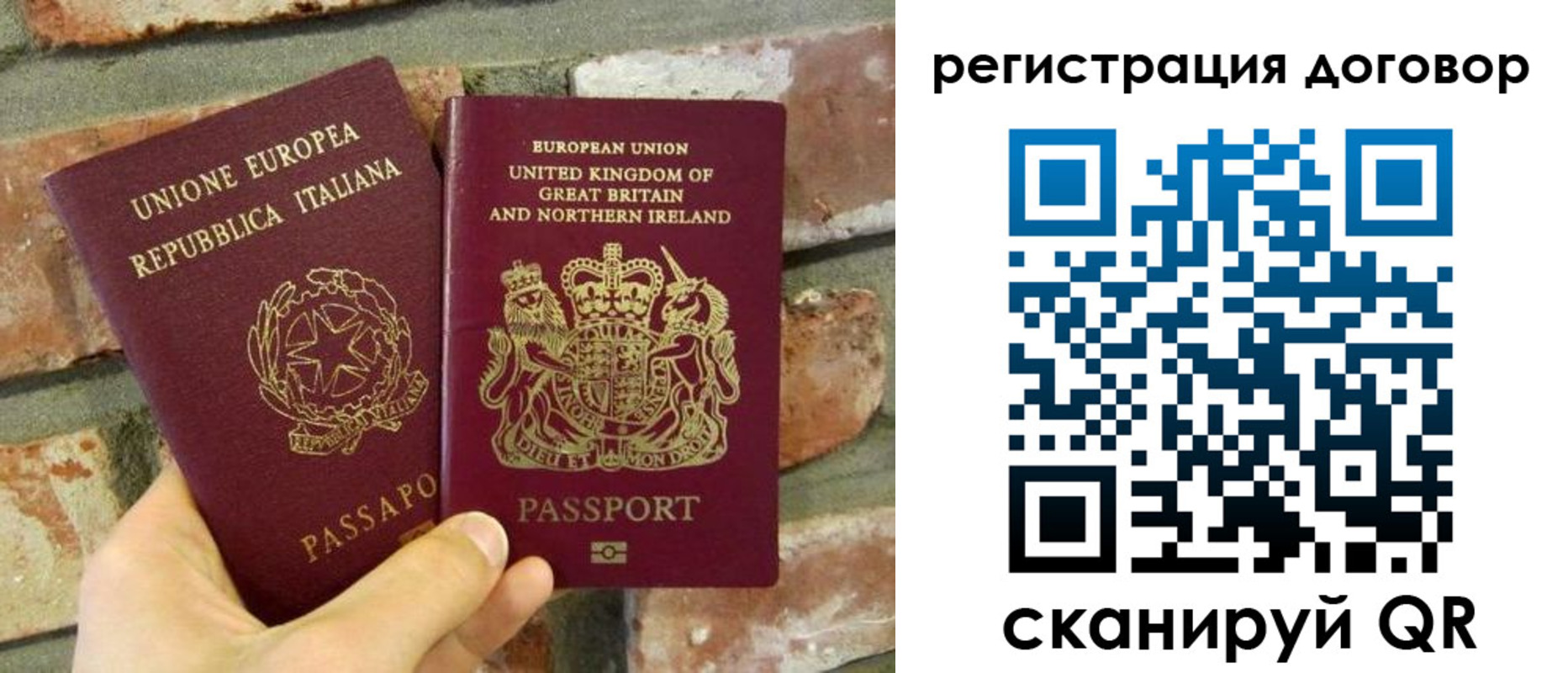 временная регистрация в квартире в Каспийске