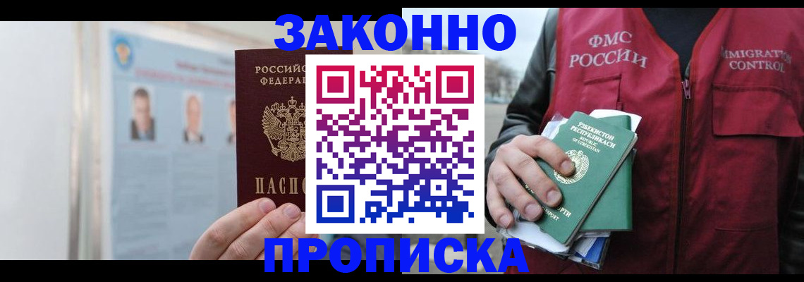 регистрация для школы в Каспийске