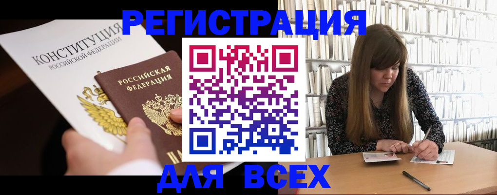 регистрация для дет. сада в Каспийске
