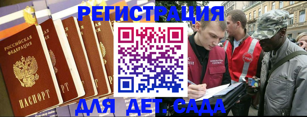 прописка для кредита в Каспийске
