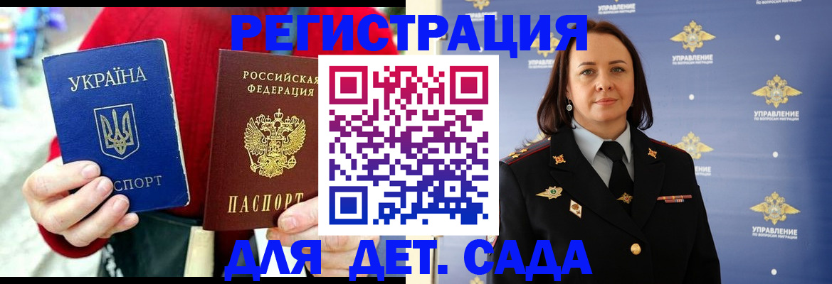 временная регистрация госуслуги в Каспийске